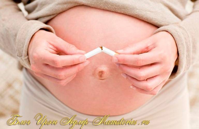 Как предотвратить осложнение беременности