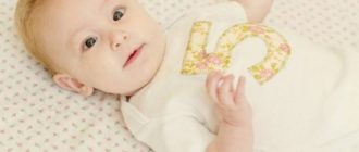 Ребенок в пять месяце развитие и питание